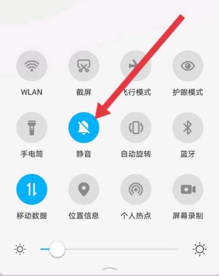 微信支付宝怎样设置收款提示音缩略图