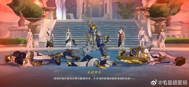 星穹铁道1.到3.0主线剧情一览表缩略图