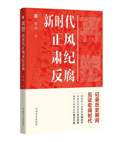 中国方正出版社有限公司缩略图