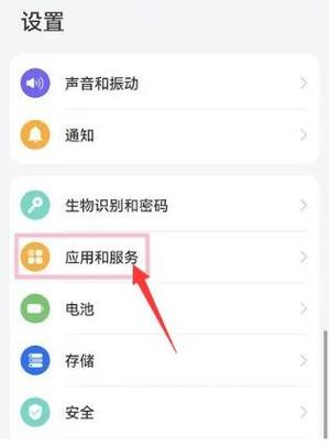 手机ip地址不可用怎么办缩略图