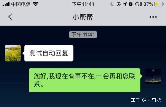 [自动回复]您好,我现在有事不在,一会缩略图