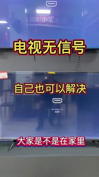 买的机顶盒怎么不能看电视了缩略图