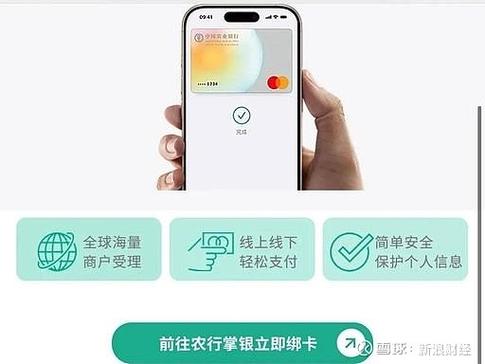 苹果账户你的付款方式被拒图标