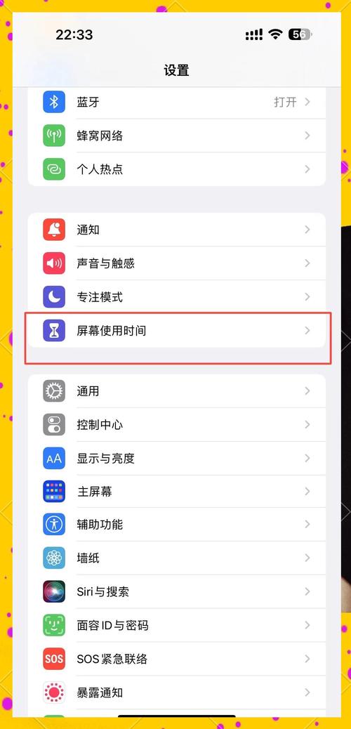 oppo手机设置拍照时间的方法缩略图