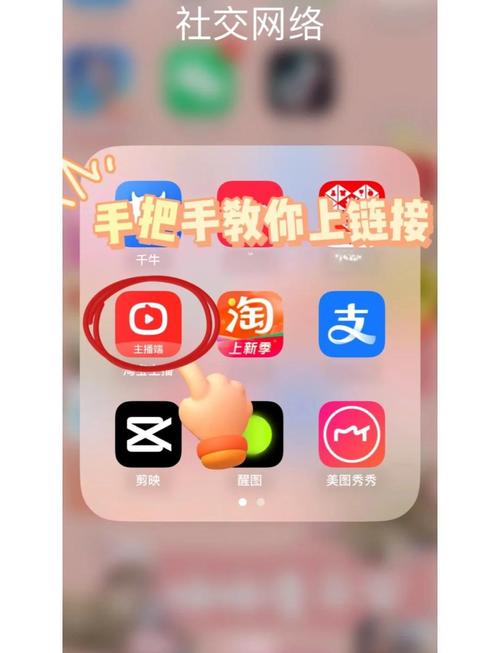 什么输入法能在淘宝直播间连发消息图标