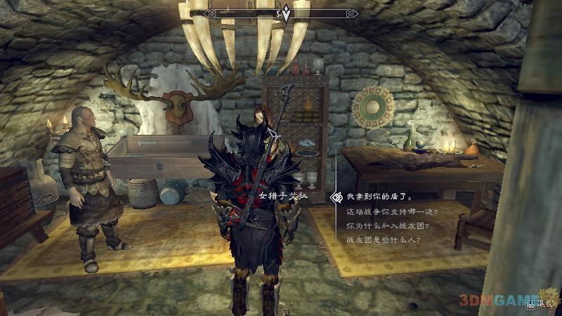 上古卷轴5战友团任务先做还是后做缩略图