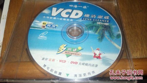 纵横四海电影粤语版网盘缩略图