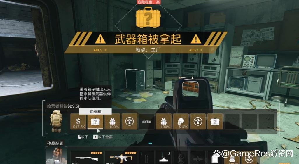 使命召唤模式有哪些图标