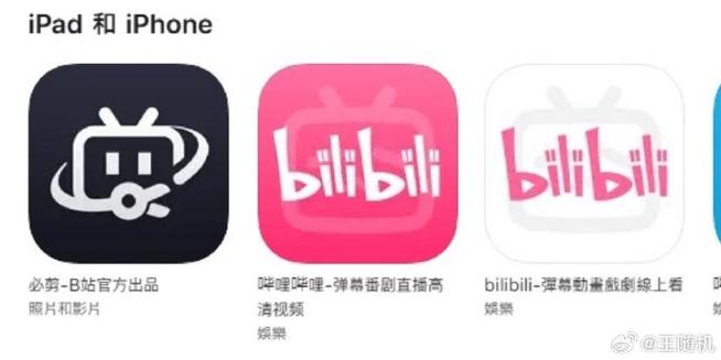 哔哩哔哩离线缓存是什么意思缩略图
