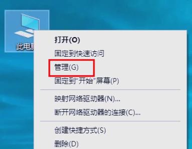 英伟达显卡掉驱动怎么解决缩略图