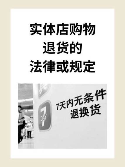 为什么商家宁愿退货也不愿意换货图标