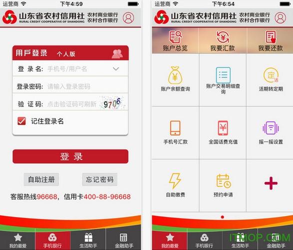 农业银行转账到农村信用社几天退回游戏截图
