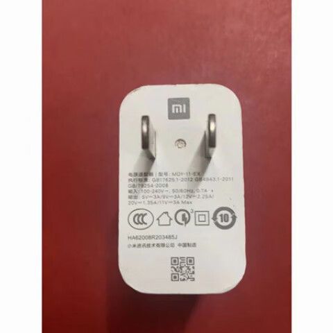 红米K20pro标配多少瓦充电器缩略图