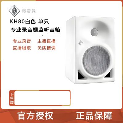 诺音曼kh80游戏截图