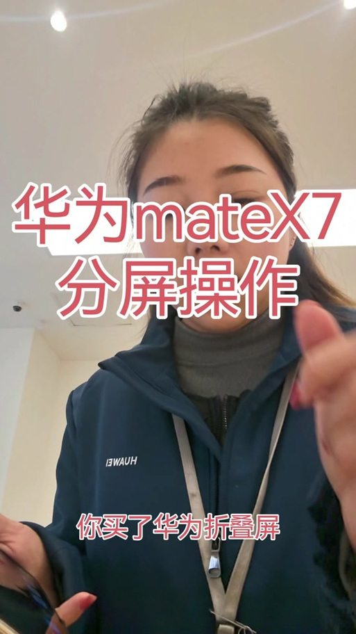 华为x7的卡槽在哪里打开缩略图