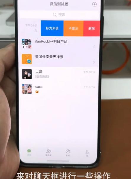 华为换手机号了游戏账号怎么办游戏截图