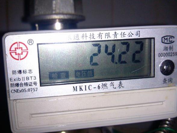 计时器一直滴滴响怎么关缩略图