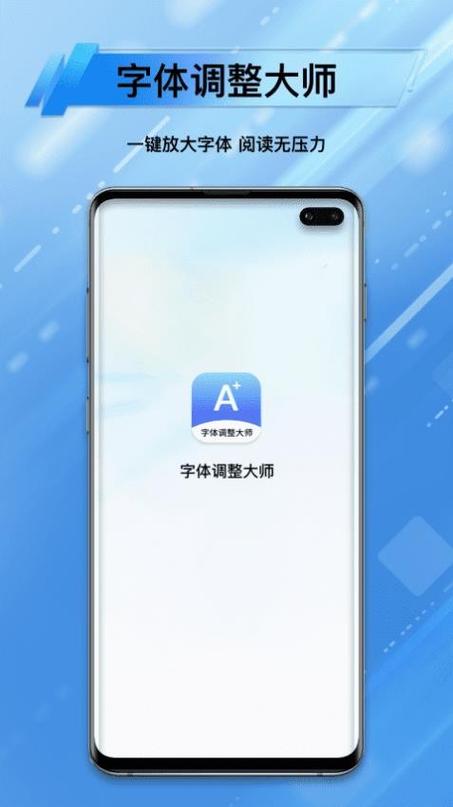 苹果11怎么设置字体大小图标