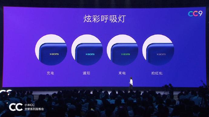 小米cc9前置摄像头旁边那是啥灯图标