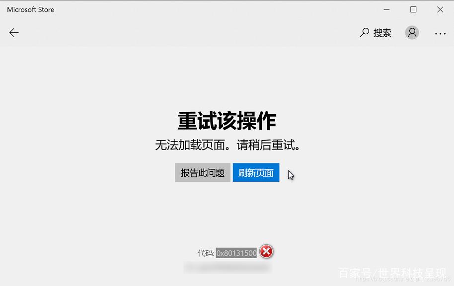 解决网页图片加载不出来问题的方法缩略图