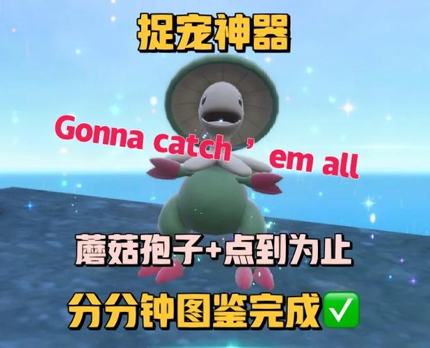 宝可梦解放内置修改器缩略图