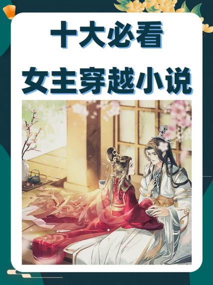 女主叫小萌的小说图标