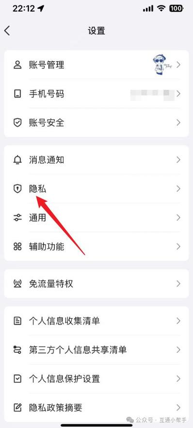 隐藏会话是什么意思缩略图