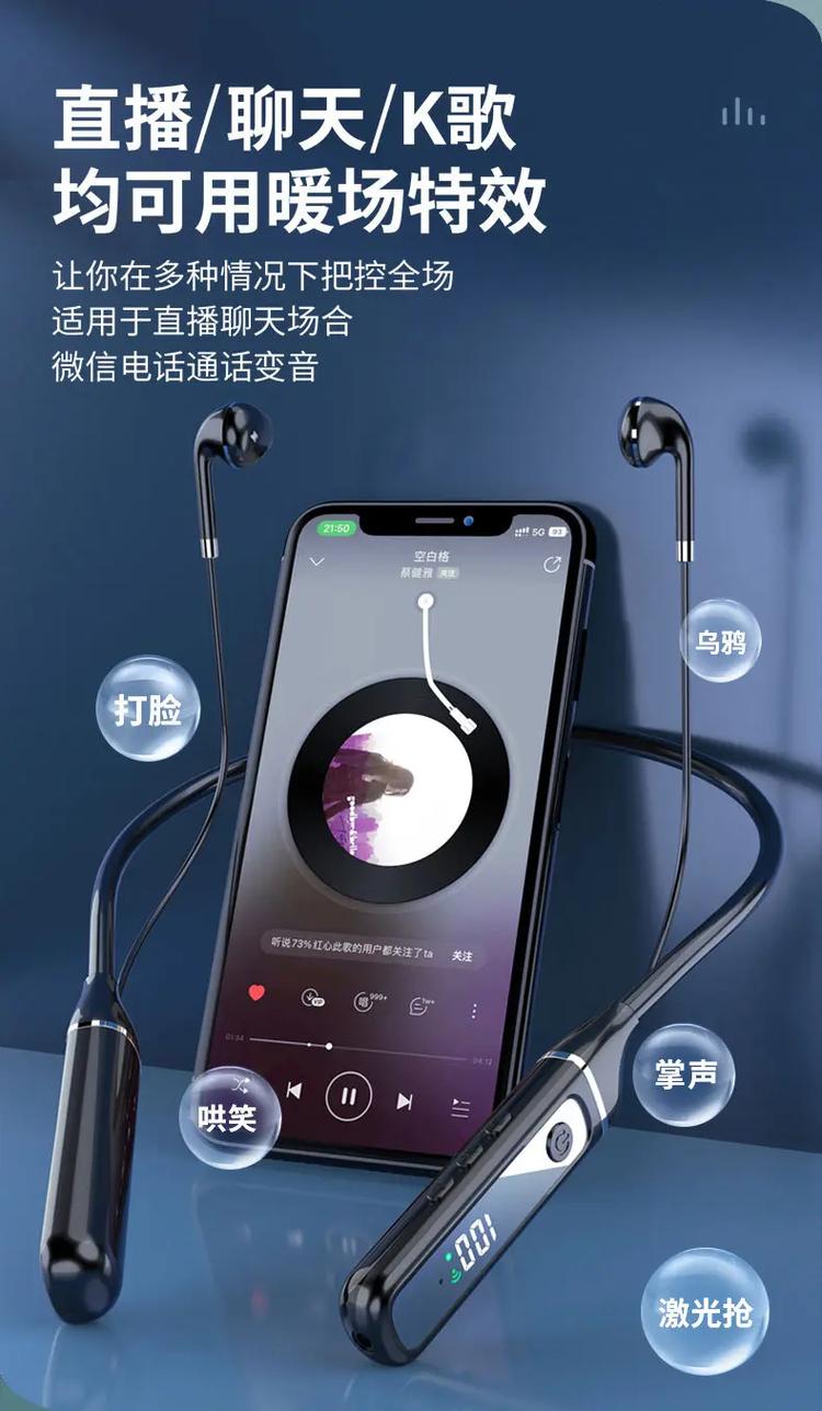 手机耳机麦克风声音小的解决方法缩略图