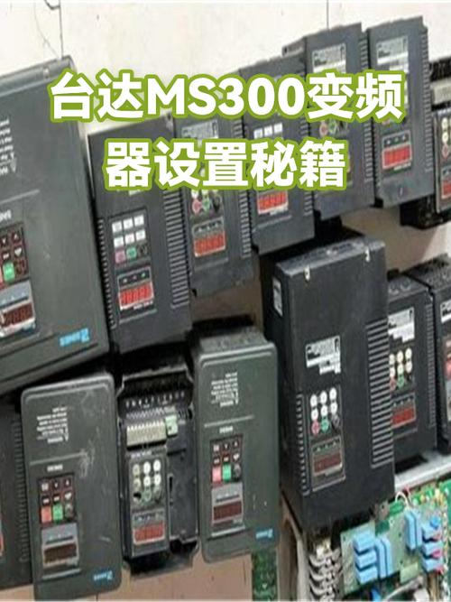 台达变频器300参数设置图标