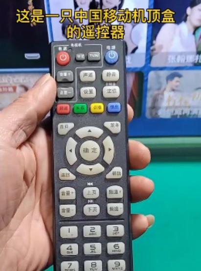 zte机顶盒遥控器怎么和机顶盒配对缩略图