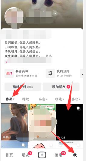 如何把视频发到朋友圈缩略图