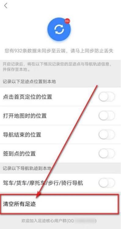如何去掉百度双屏模式图标