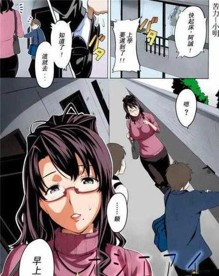 漫番漫画下载后存在哪图标
