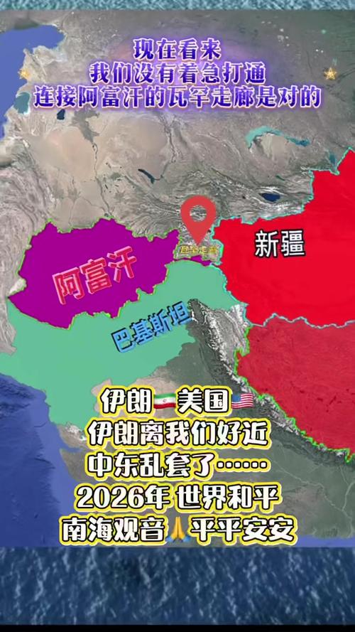 伊朗靠近中国哪个省缩略图