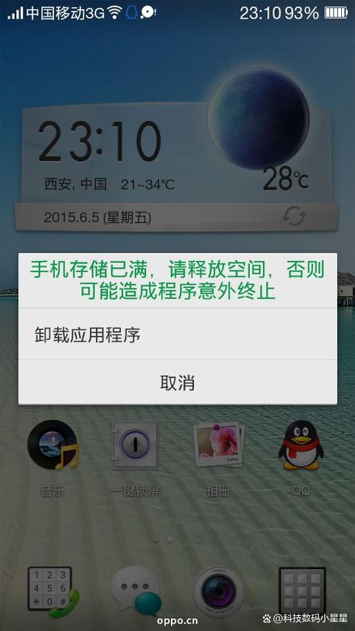 苹果手机为什么会卡顿反应慢图标