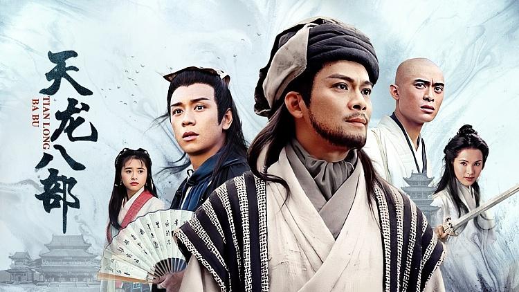 天龙八部脚本免费版缩略图