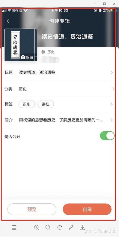 喜马拉雅配音兼职入口在哪里游戏截图
