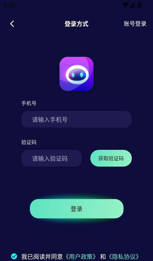 手机自动下载安装软件是什么原因图标