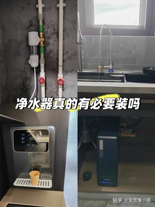 家庭需不需要装净水器缩略图