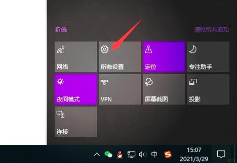 win10如何打开声卡设置缩略图