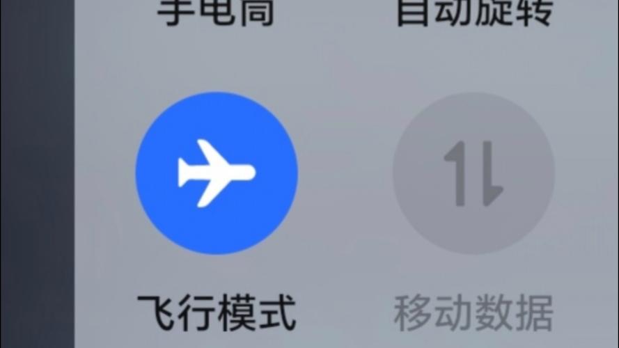 飞行模式可以看视频吗缩略图
