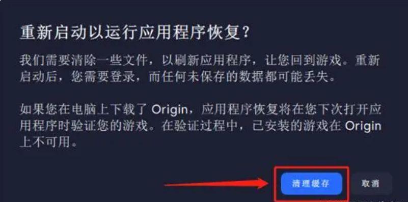 手机下载游戏打不开是什么原因图标