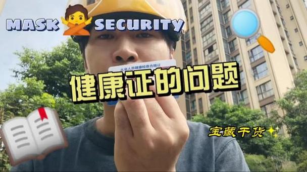 蜂鸟众包健康证上传审核要多久缩略图