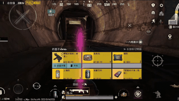 地铁逃生怎么修复护甲耐久缩略图