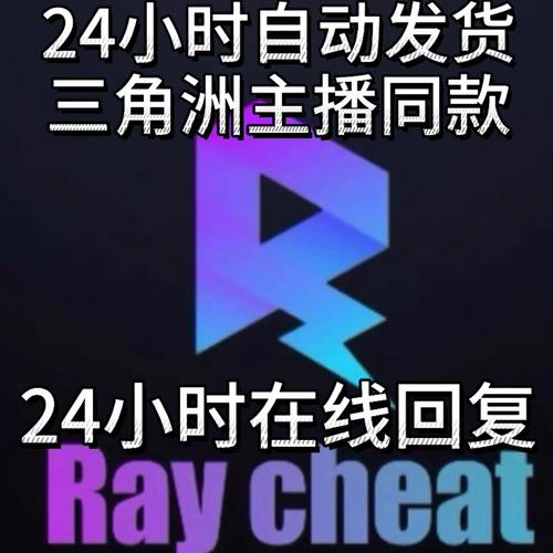 三角洲直装公益(免卡密)缩略图