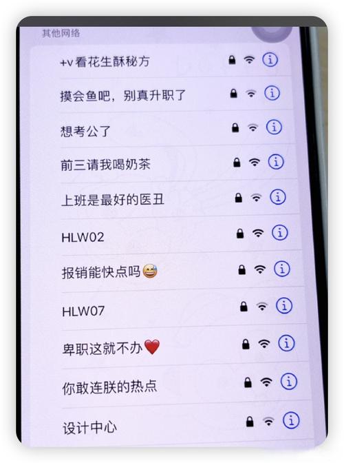 vivo热点密码怎么设置缩略图