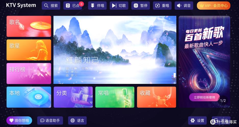 点歌机麦克风没声音怎么设置缩略图