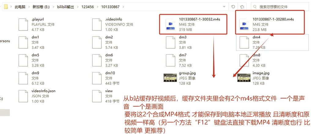 手机缓存的视频在哪个文件里缩略图