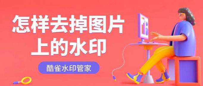 搜狗斗图怎么去掉水印缩略图