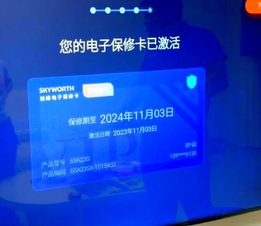 京东自营电脑激活了还能退吗缩略图